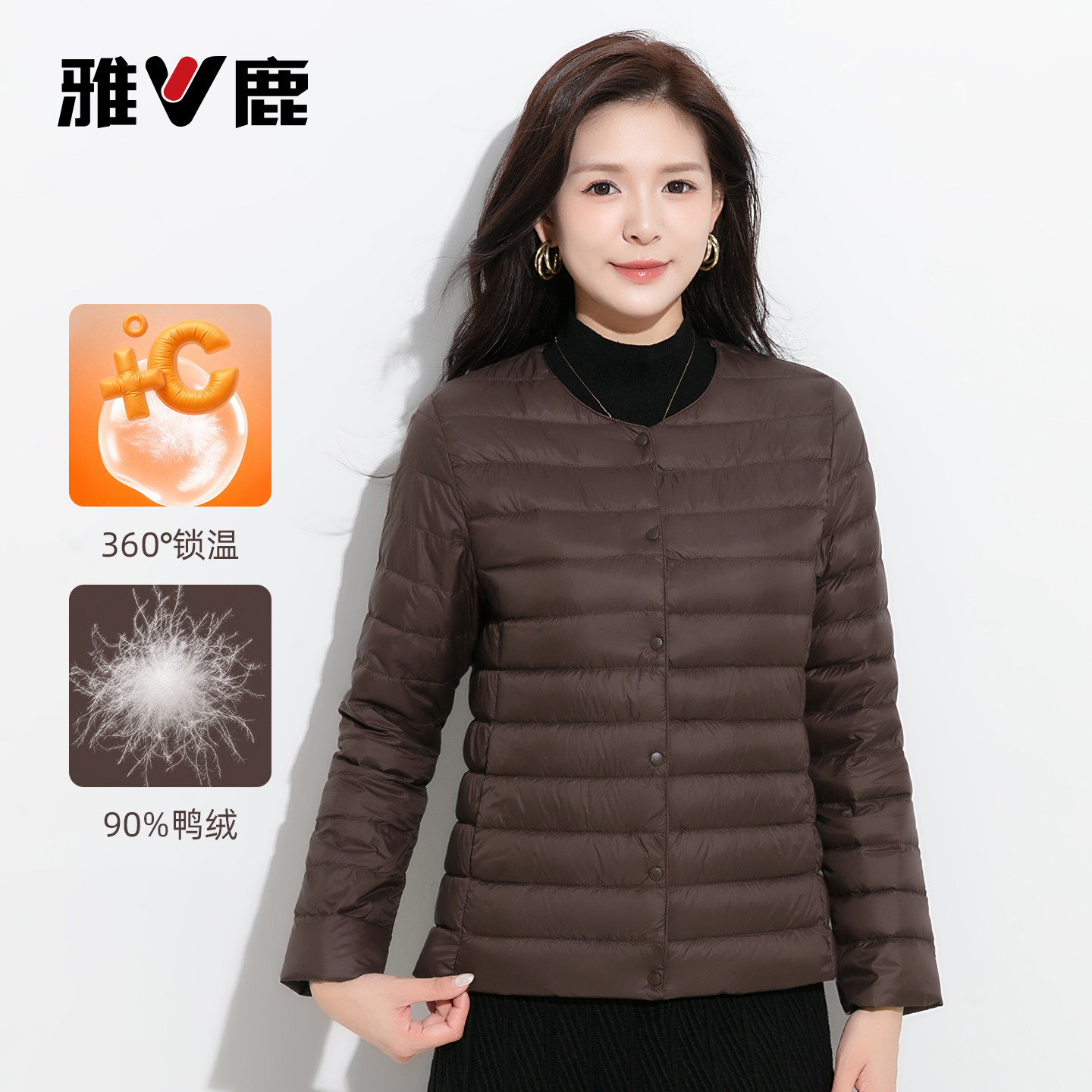 雅鹿时尚羽绒服女外穿2026新款