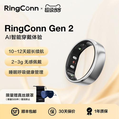 睡眠健康管理 生理期预测月经