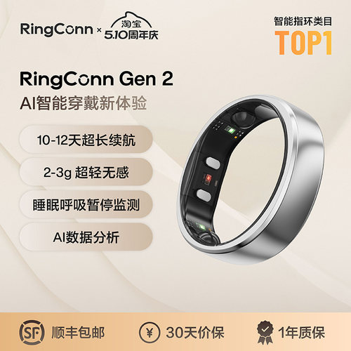 睡眠健康管理 生理期预测月经
