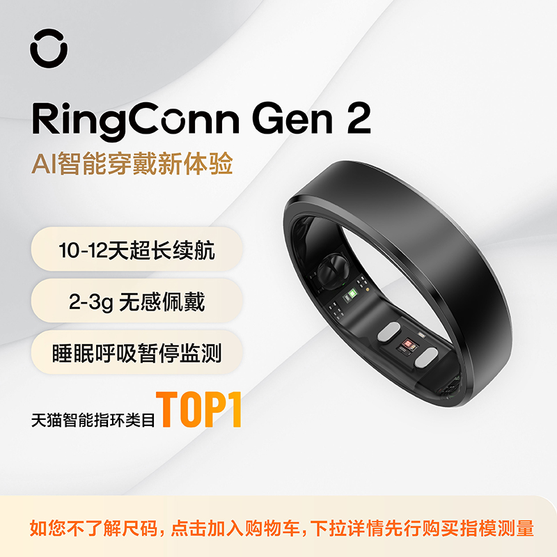 睡眠健康管理 生理期预测月经