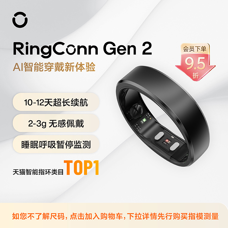 睡眠健康管理 生理期预测月经