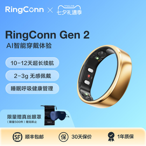睡眠健康管理 生理期预测月经