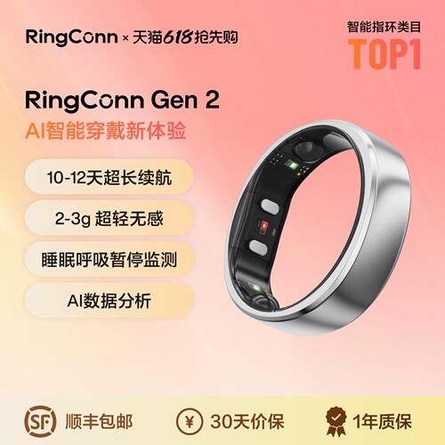 睡眠健康管理 生理期预测月经