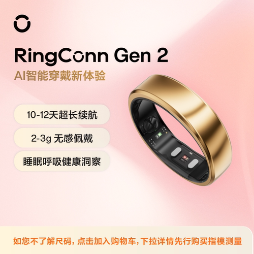 睡眠健康管理 生理期预测月经