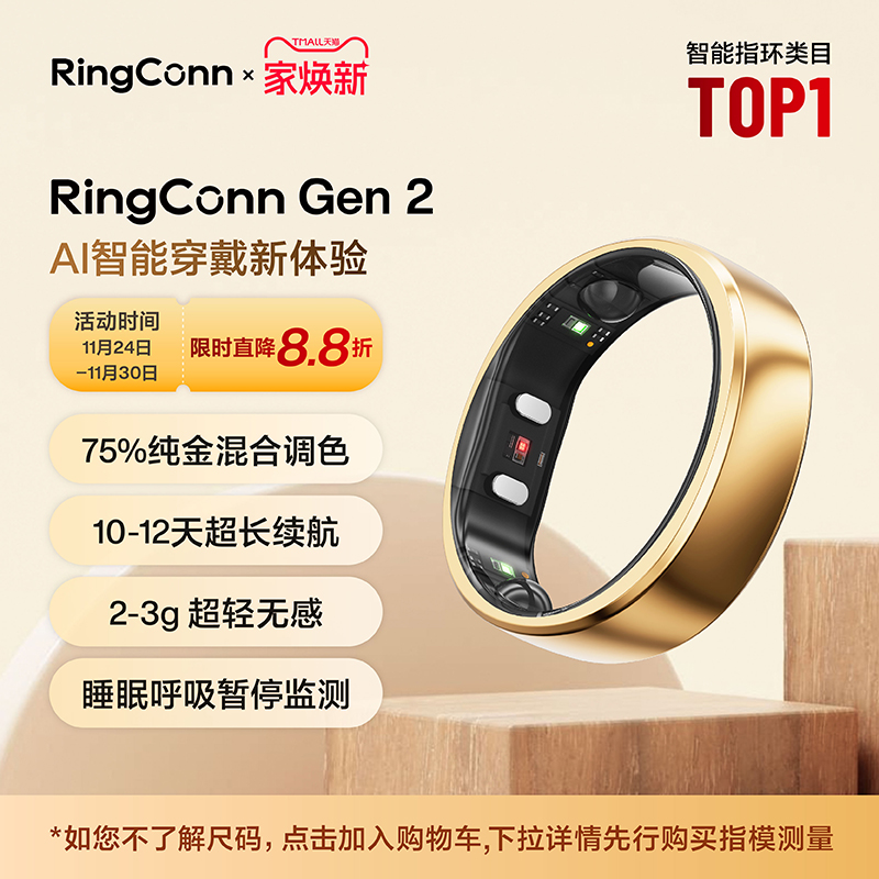 睡眠健康管理 生理期预测月经