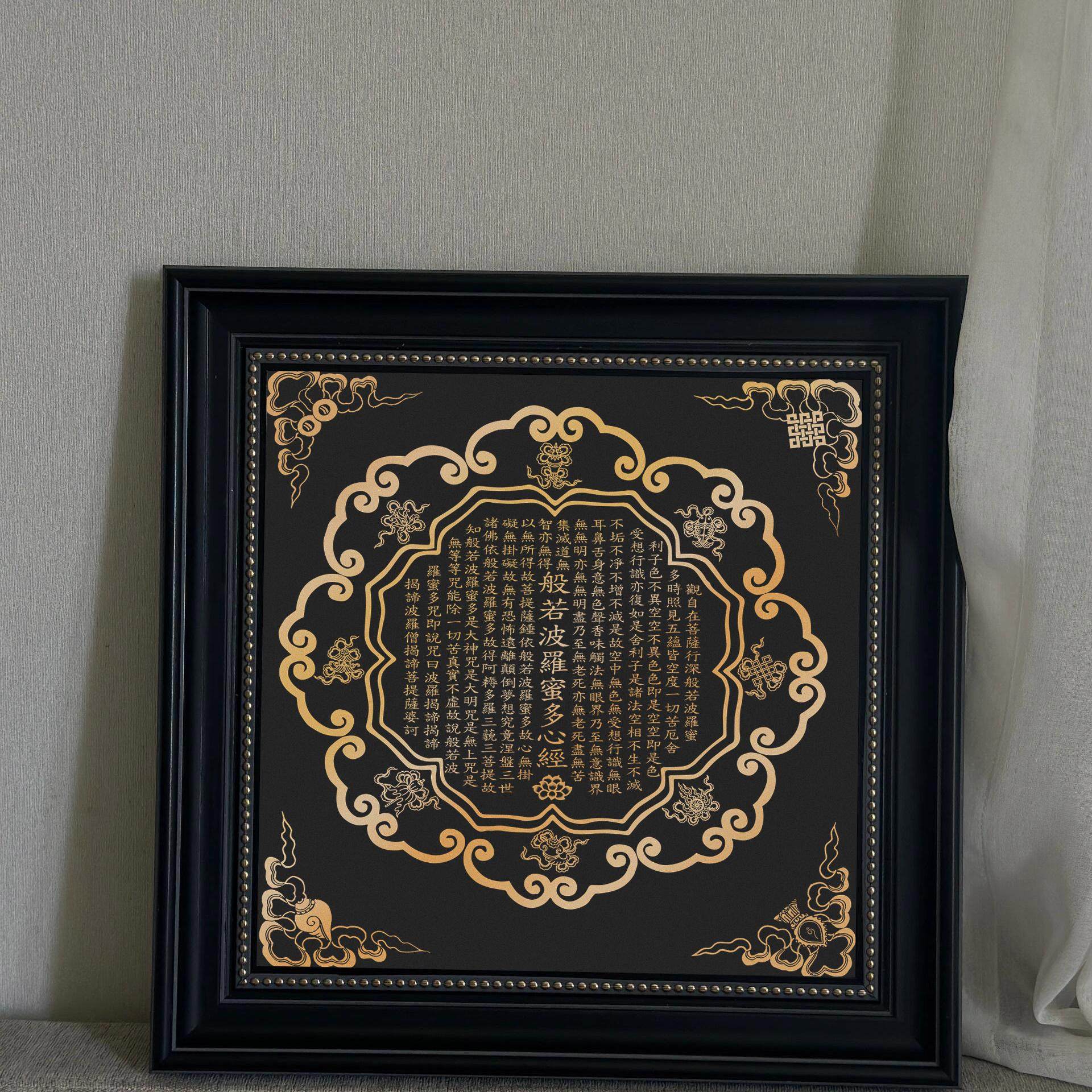 中式心经禅意挂画非遗唐卡手绘diy材料西藏成人画画填色diy涂色