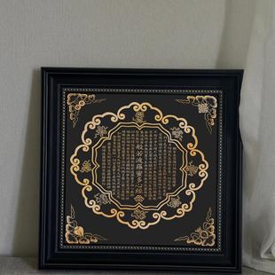 中式心经禅意挂画非遗唐卡手绘diy材料西藏成人画画填色diy涂色