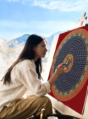 地藏心咒坛城唐卡手绘diy挂画装饰画客厅国风禅意手工填色民族风