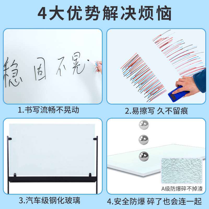 齐富H型黑色支架玻璃白板 好写擦稳固不晃教学办公会议培训可移动