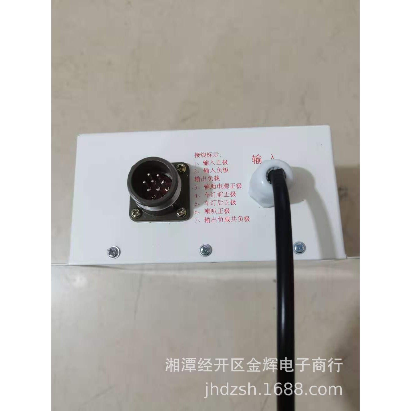 矿用电机车配件 DHKZ-24/250V 直流变换器 电源盒 转换器 LED灯