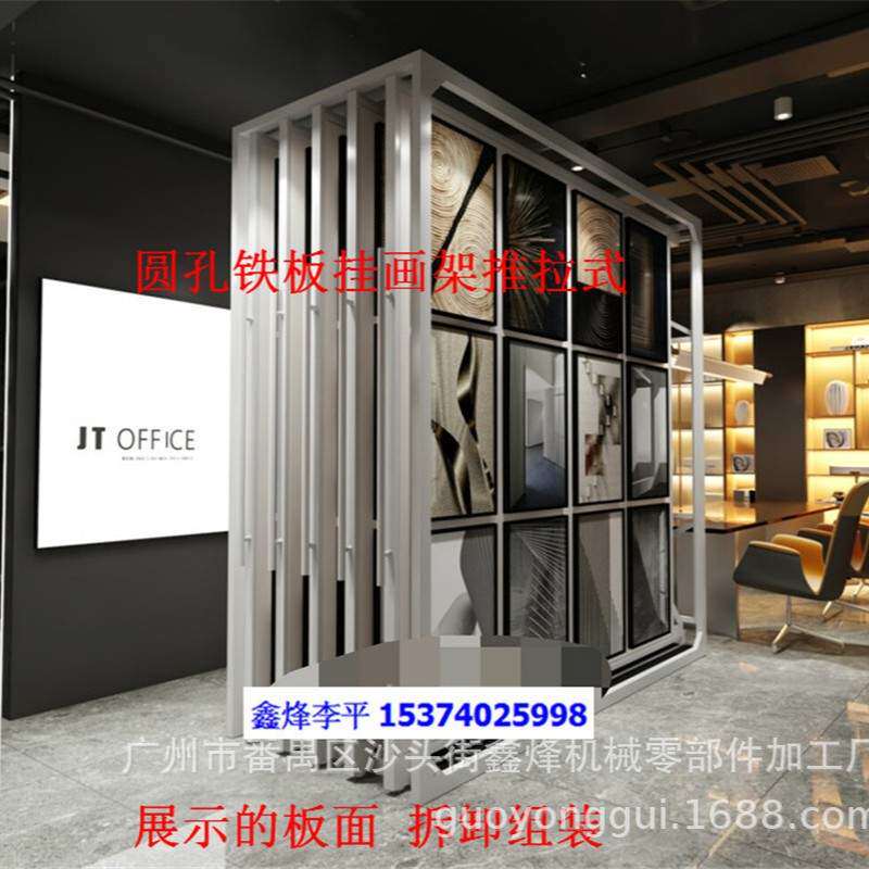 书画作品展示柜装饰画相框挂架五金工具收纳架瓷砖展示架地板展具