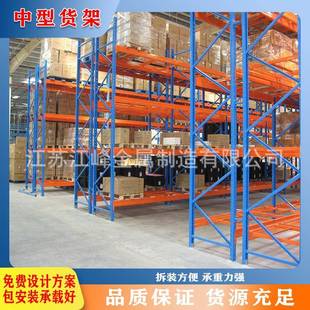 江峰仓库仓储轻型货架中型快递多层可拆卸家用储物组合展示置物架