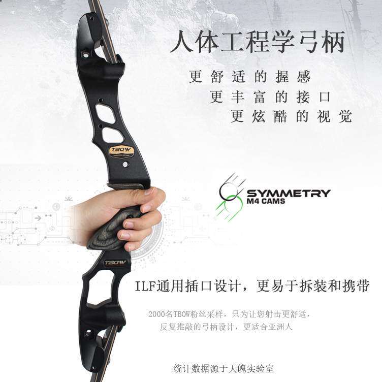 军兴天魄美猎弓 分体反曲弓箭霍伊特顿悟款弓片 户外射箭器材