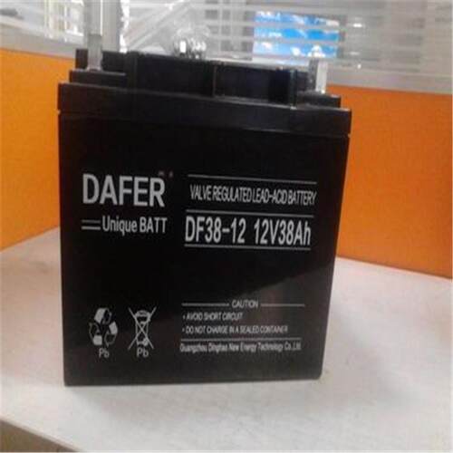 DAFER德富力蓄电池DF38-12免维护UPS12V38Ah现货包邮