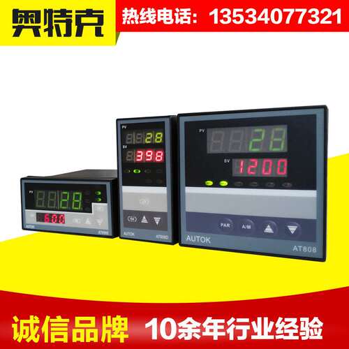 销售AT808/AL808压力控制器压力控制仪 数显温度控制仪