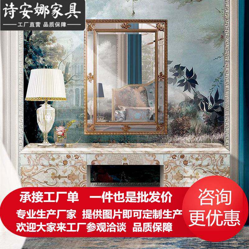 意大利全实木雕刻卧室梳妆台欧式高档化妆桌妆镜贝壳拼花工艺妆台