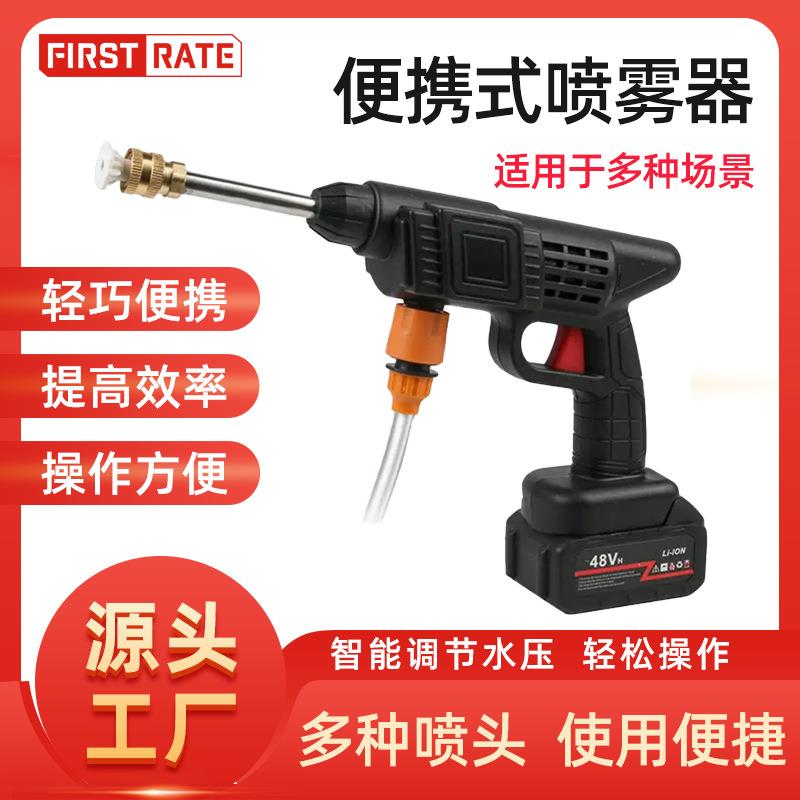 汽车水枪家用电动洗车机充电洗车枪通用无线大功率高压洗车水枪