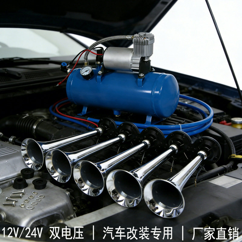 12V24V改装气喇叭气泵压缩机车载悬挂充气泵充气一体机气泵压缩机