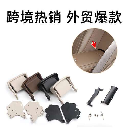 适用奔驰新款E级后排扶手箱盖板W213座椅靠背护盖E300扶手箱支架