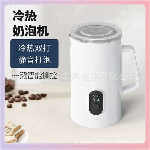 Milk Frother家用奶泡机牛奶加热起泡器奶泡机电动自动器