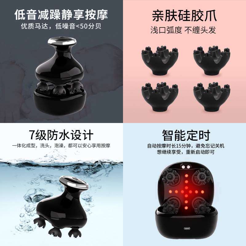 智能头部按摩仪头疗电动揉捏按摩解压干湿两用ems头皮按摩器