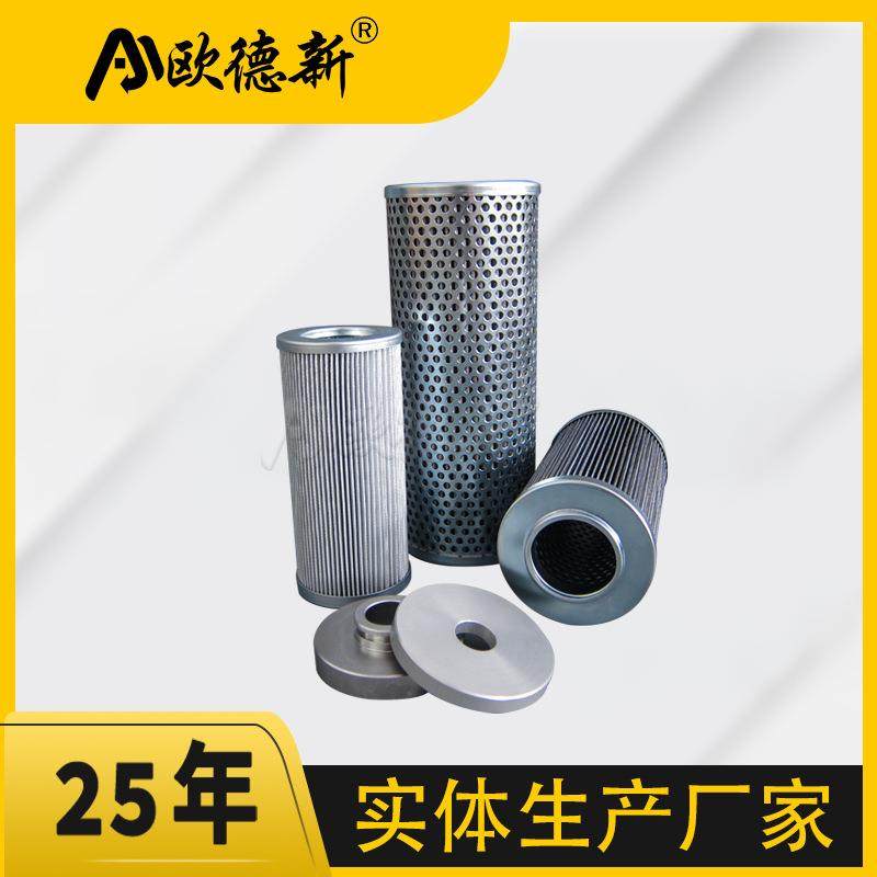 TPL-135×270-80油泵入口滤芯粗油过滤高压吸油不锈钢液压油滤,电子元器件市场,其它元器件,淘宝优惠券,粉丝福利购,淘宝优惠卷