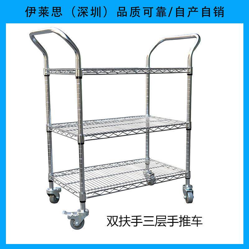 工厂SMT物料车防静电手推车三层防静电周转车镀铬线网架手推车