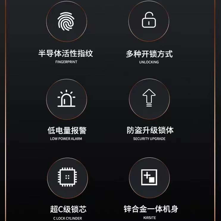 指纹锁家用全自动下滑盖入户门智能门锁电子密码锁防盗门锁可