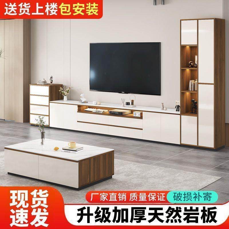 岩板电视柜落地茶几组合套装电视柜一体组合斗柜边柜小户型家用,家装灯饰光源,其它灯具灯饰,淘宝优惠券,粉丝福利购,淘宝优惠卷