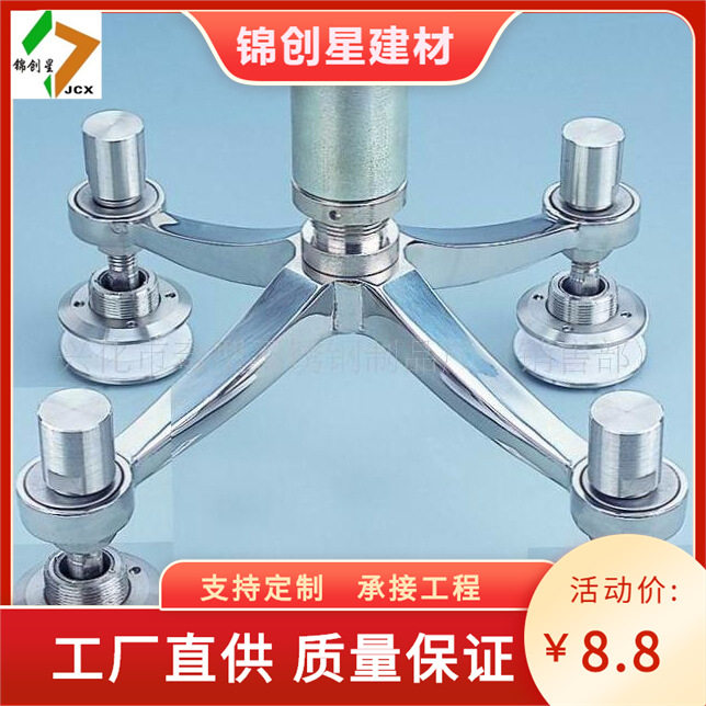 不锈钢驳接爪点式幕墙配件雨棚钢结构玻璃单爪两爪三爪四爪