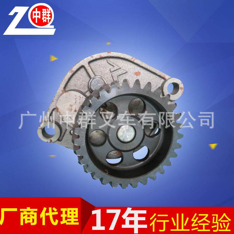 叉车配件东方红发动机机油泵LR4105/4108