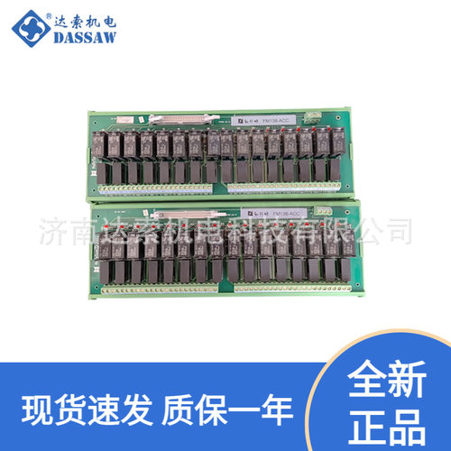 和利时DCS仪表配件FM1201FM1303FM138-ACR-C