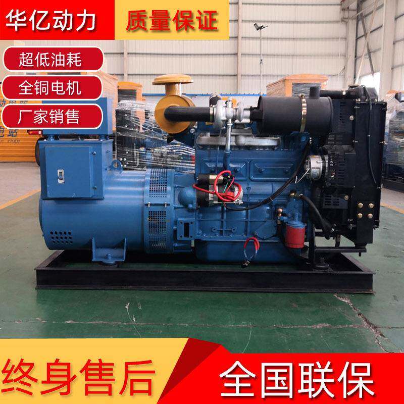 潍坊40kw柴油发电机组40千瓦工地常用小型发电机380V水冷