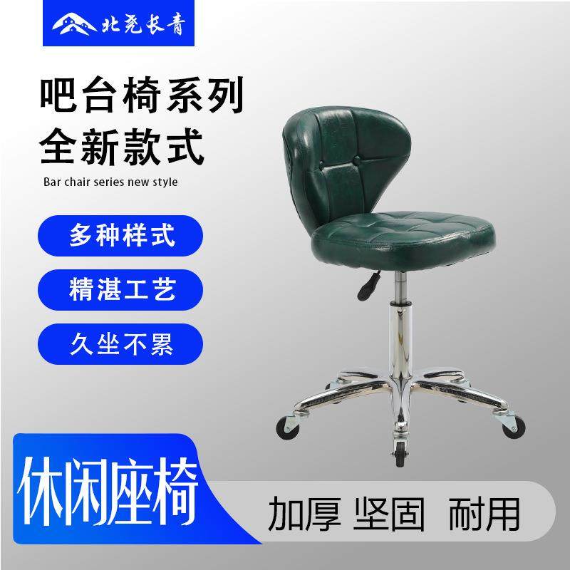 北尧长青电脑椅书桌凳子家用转椅升降滑轮学生椅无扶手学习靠背椅,家装灯饰光源,其它灯具灯饰,淘宝优惠券,粉丝福利购,淘宝优惠卷