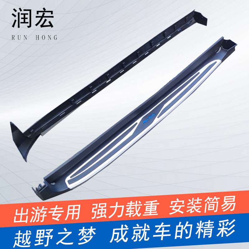 脚踏板适用于福特新翼虎原厂汽车侧踏板翼博迎宾踏板汽车用品改装