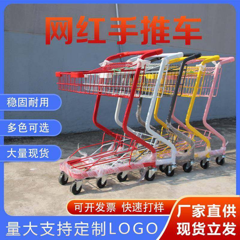超市商场购物车粉色网红手推车卖花摆地摊母婴便利店家用买菜拉车,家装灯饰光源,其它灯具灯饰,淘宝优惠券,粉丝福利购,淘宝优惠卷