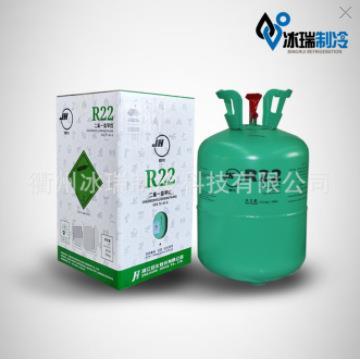 巨化牌制冷剂R22净重13.6kg冷媒雪种原装价