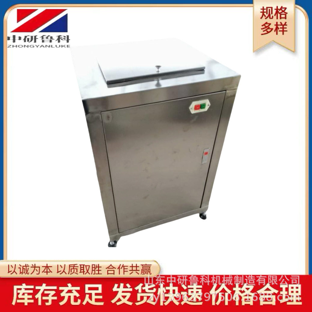 整果粉碎绞泥机 不锈钢工业果蔬打泥机 大型丝瓜胡萝卜生姜破碎机
