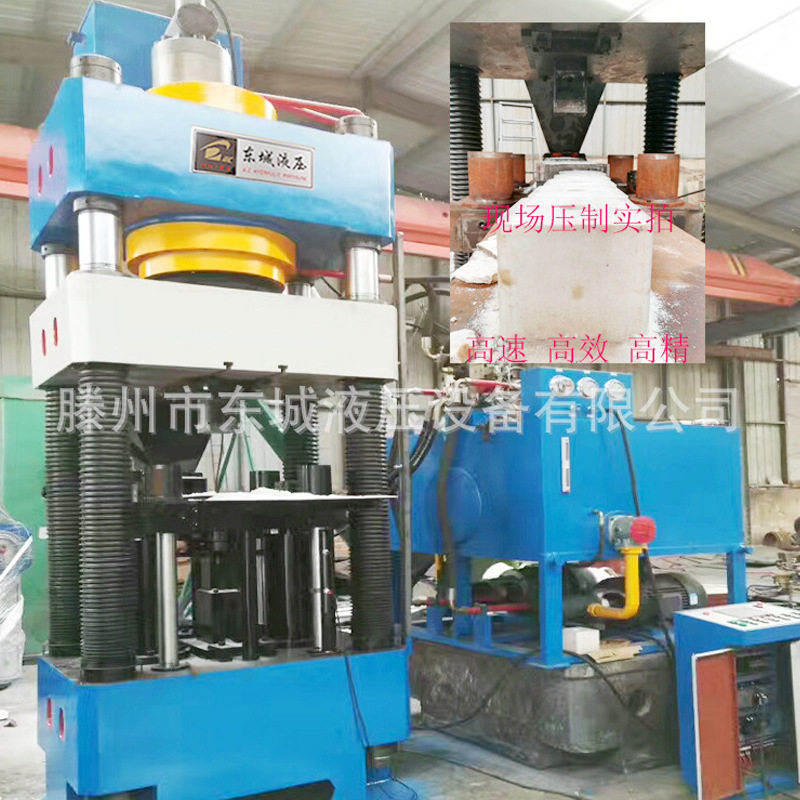 直销牛羊舔砖液压机500吨牛羊舔砖成型液压机每块5公斤