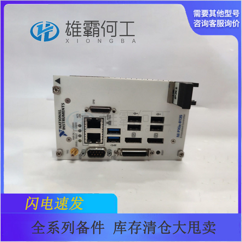 PM875-23BDH000606R1质保售后服务仓存供应