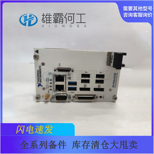 PM875-23BDH000606R1质保售后服务仓存供应
