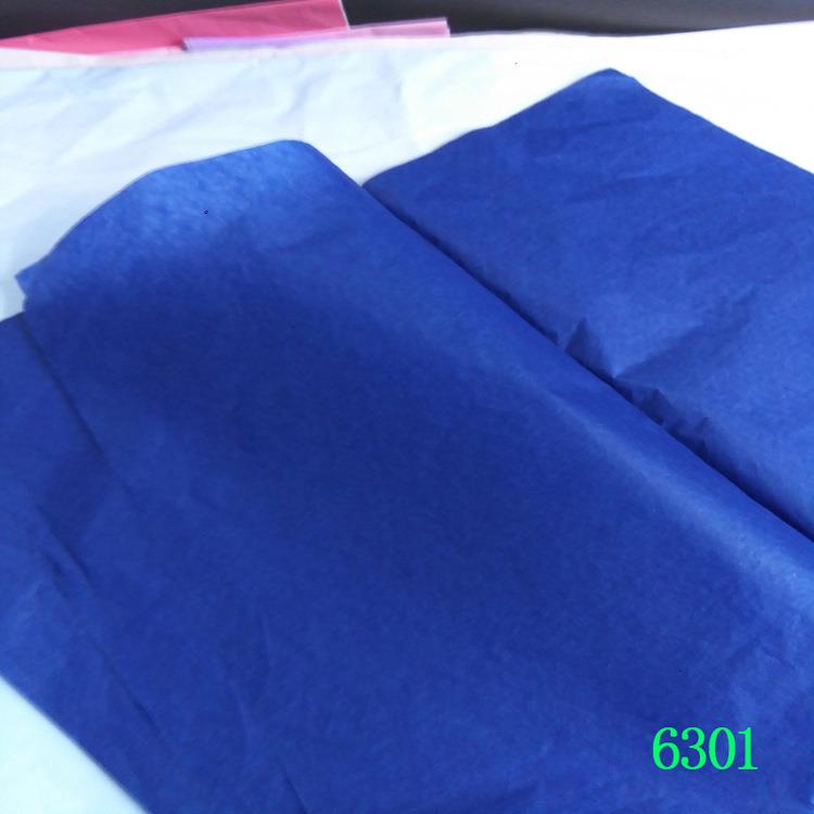 深蓝色拷贝纸17g彩色拷贝纸MF6301雪梨纸深蓝色服装包装