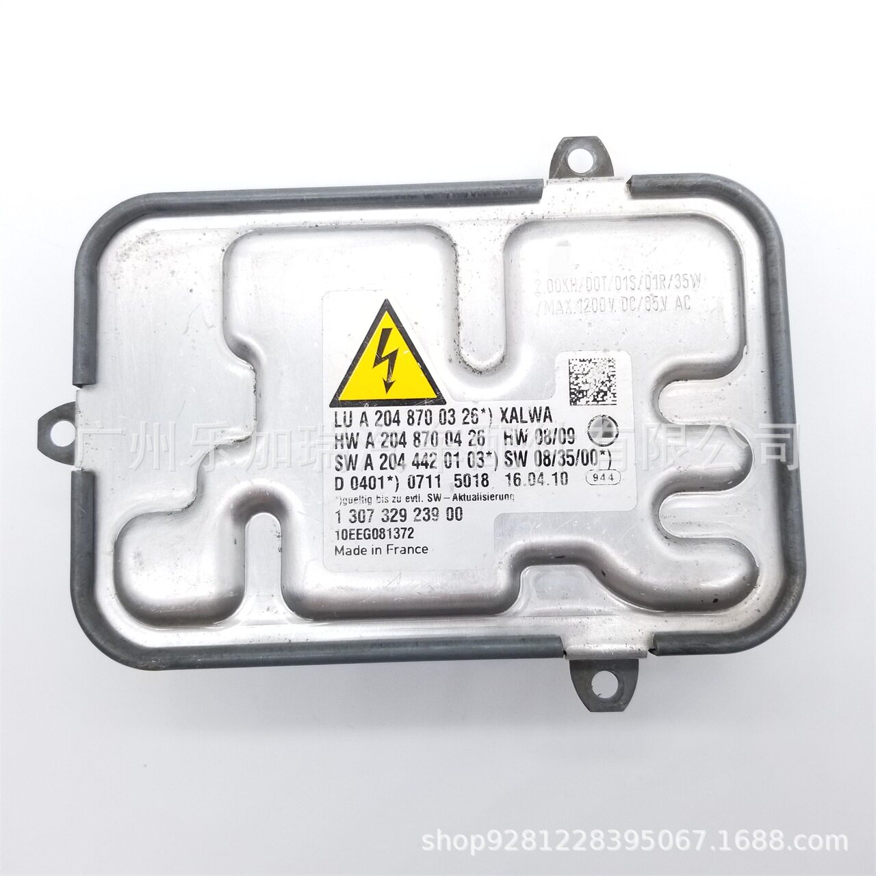 130732923900 A2048700326 原拆车D1S安定器适用 W204 C204 S204