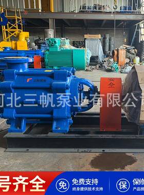 MD155-30*3高压多级煤矿300米扬程D280矿用排水泵