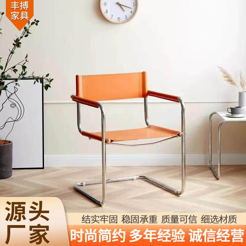 现代简约马鞍椅家居办公用拉克丝休闲椅网红皮革靠背休闲椅子