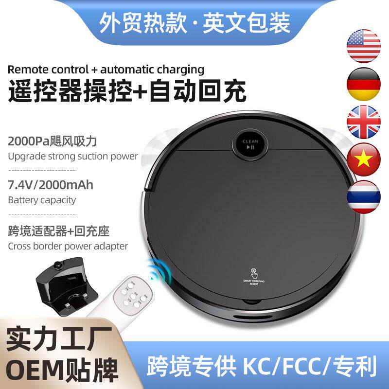 工厂遥控扫吸拖三合一扫地机器人自动回充智能吸尘器水箱一体
