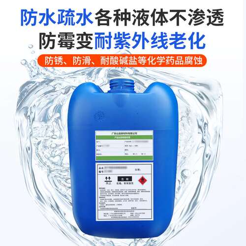 SJ-509N自干防滑耐磨瓷釉地坪漆地板透明涂料罩光油硅树脂高光泽