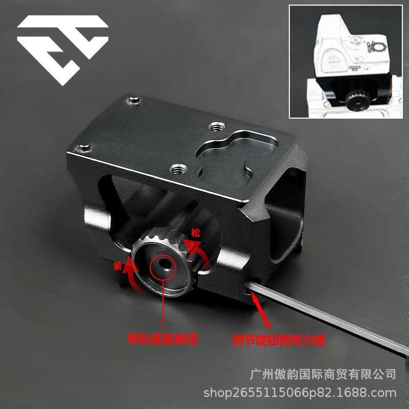 RMR高品质金属底座支架rmr增高转换支架6061铝合金增高底座