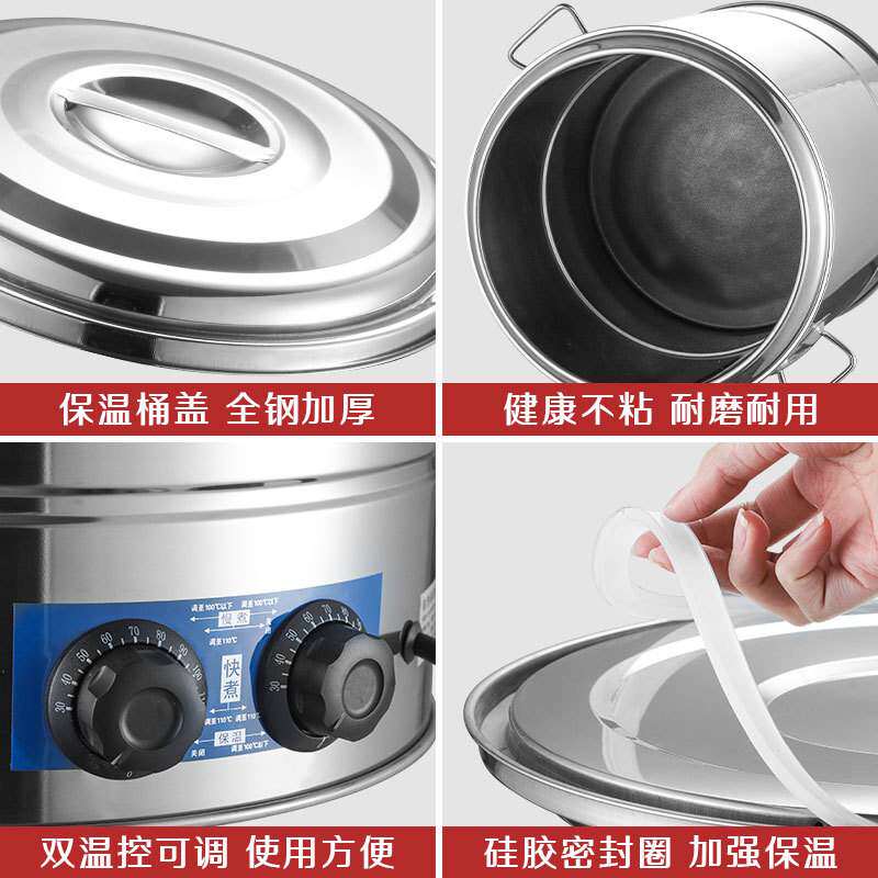 欣琪商用煮面桶不锈钢电热保温桶蒸煮桶双层不沾复底煮粥煮豆浆桶