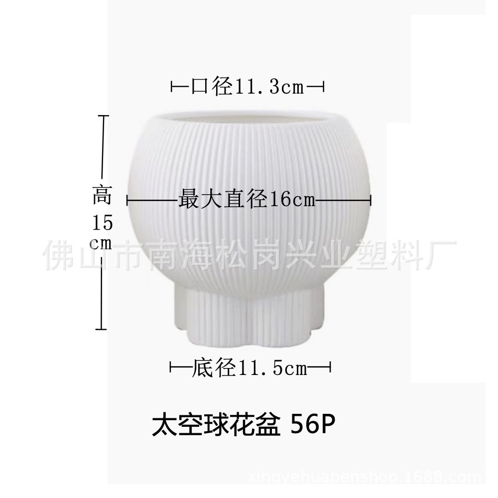 小花盆创意仿太空球花盆容器桌面家居迷你花盆摆件盆